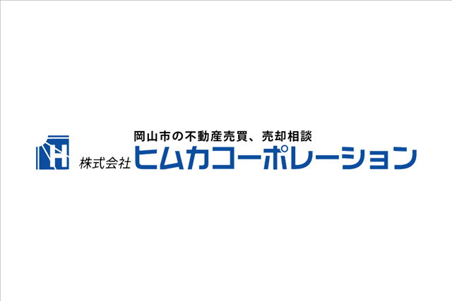 真庭市開田分譲地